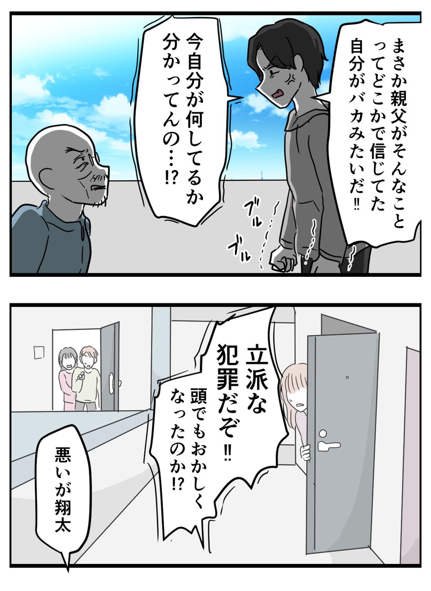 よんぶんのに 
