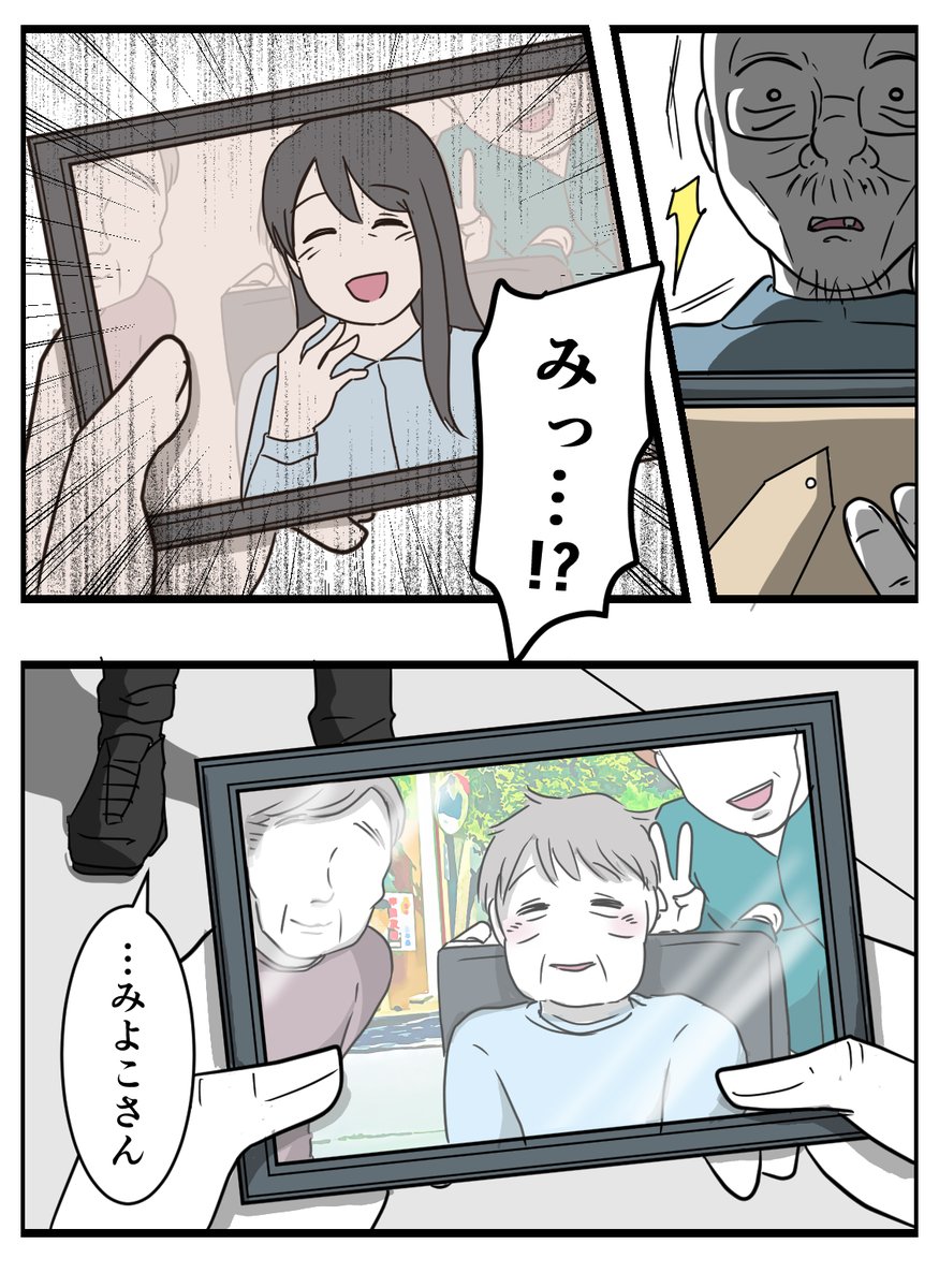 よんぶんのさん 