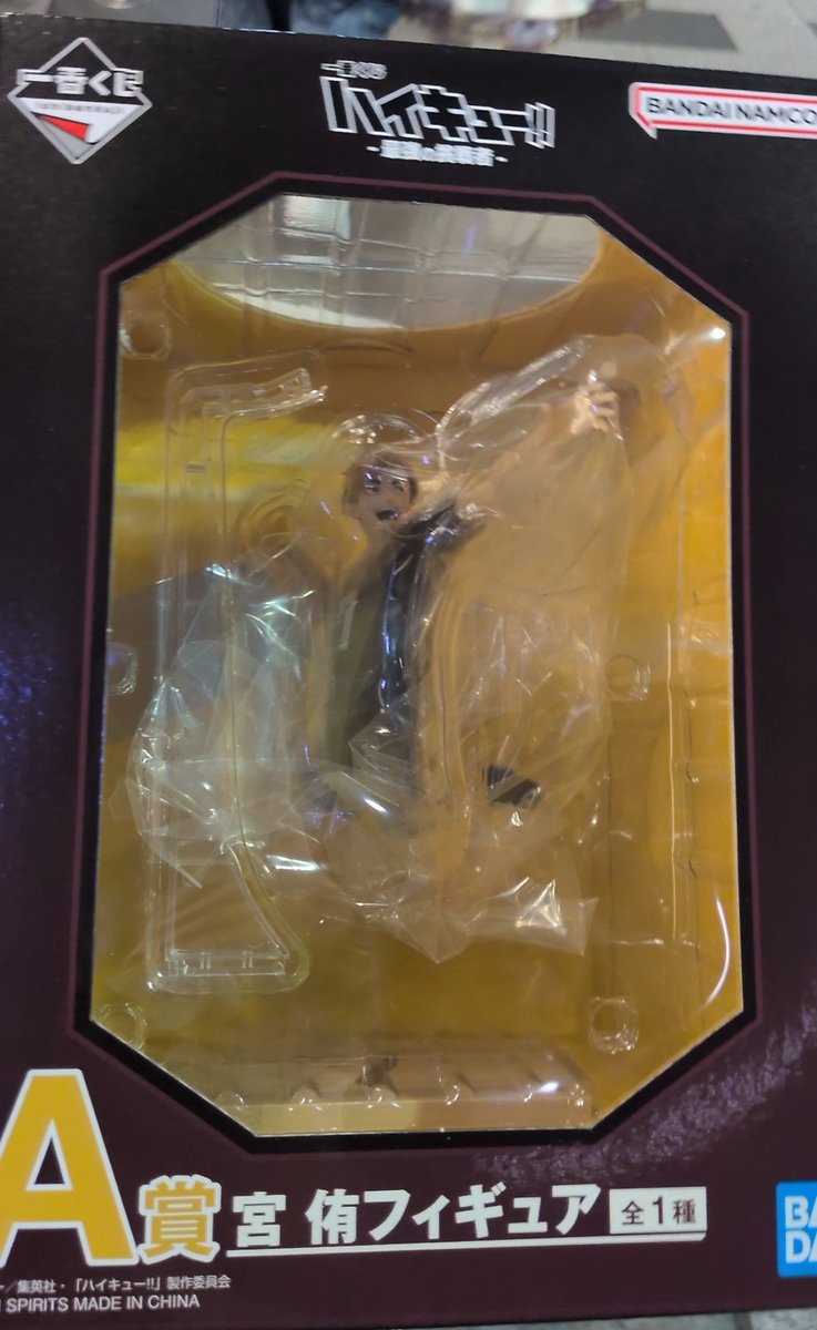 monkey_tori's tweet photo. 【交換】ハイキュー　一番くじ

譲：A賞宮侑
求：D賞またはラストワン北

都内手渡しのみ。プロカあり。
条件の合う方いらっしゃいましたらよろしくお願い致します。 https://t.co/tzxADVg7Sq
