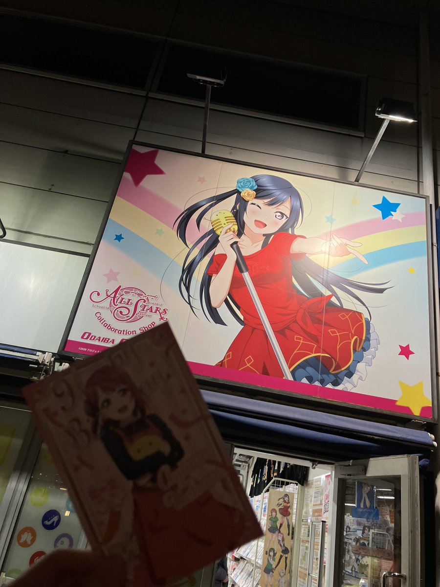 上原歩夢誕生祭2026 お台場ゲーマーズにてお誕生日ポストカード回収