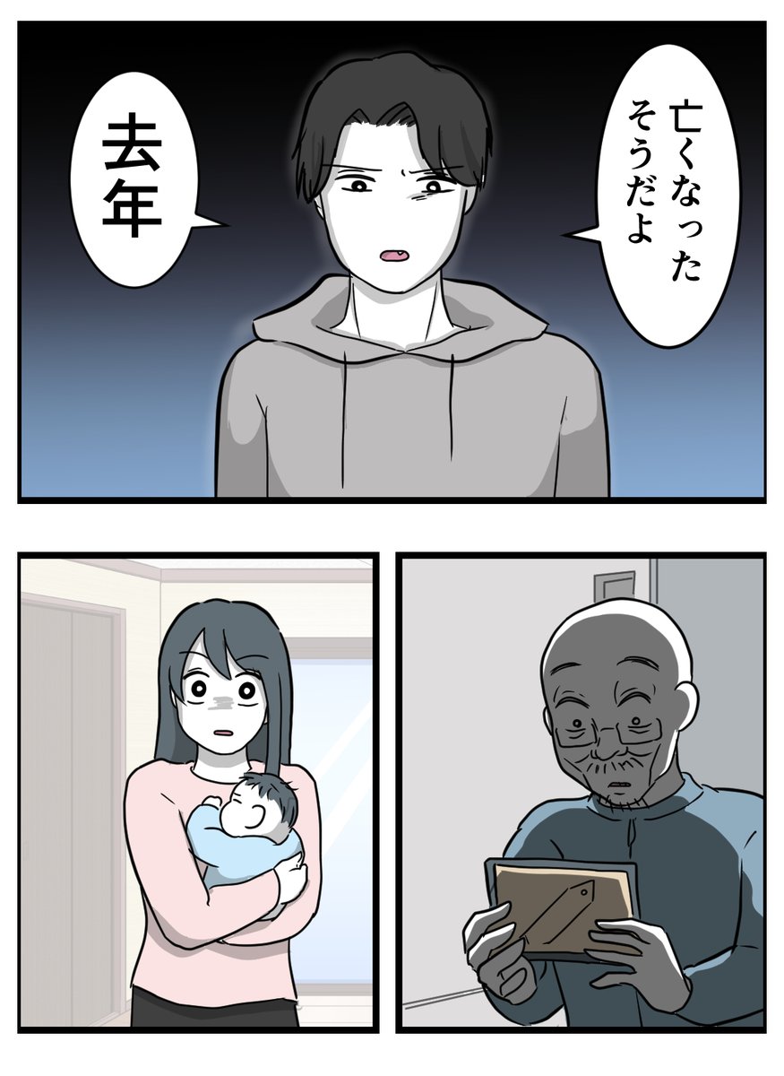 よんぶんのよん 