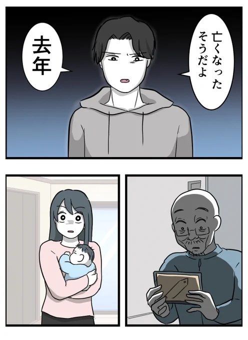 よんぶんのよん 