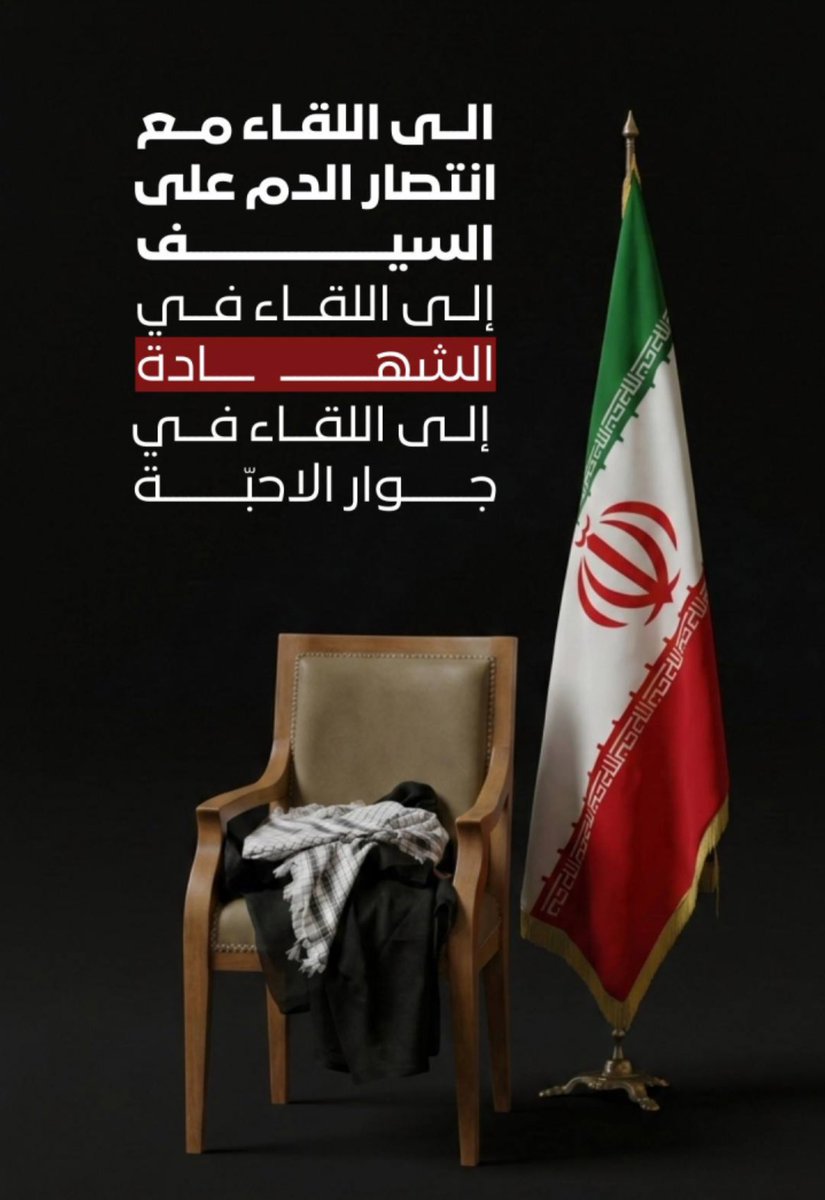 إلى اللقاء في الشهادة …