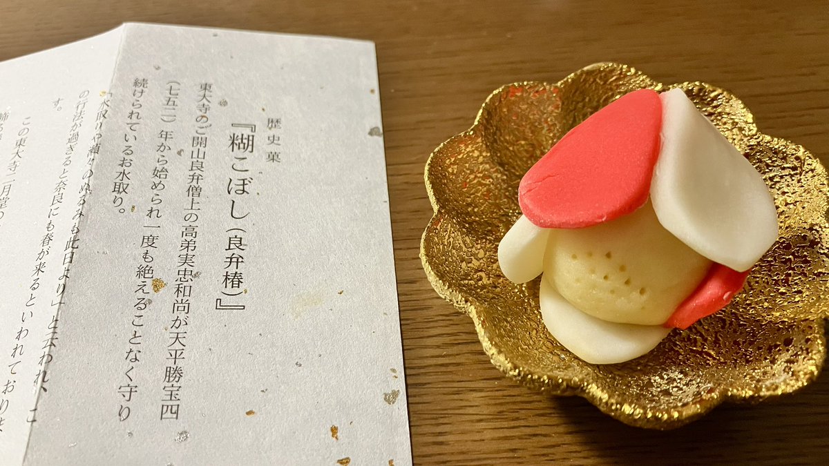 あいちゃん (@AIchan00000000) / Posts / X