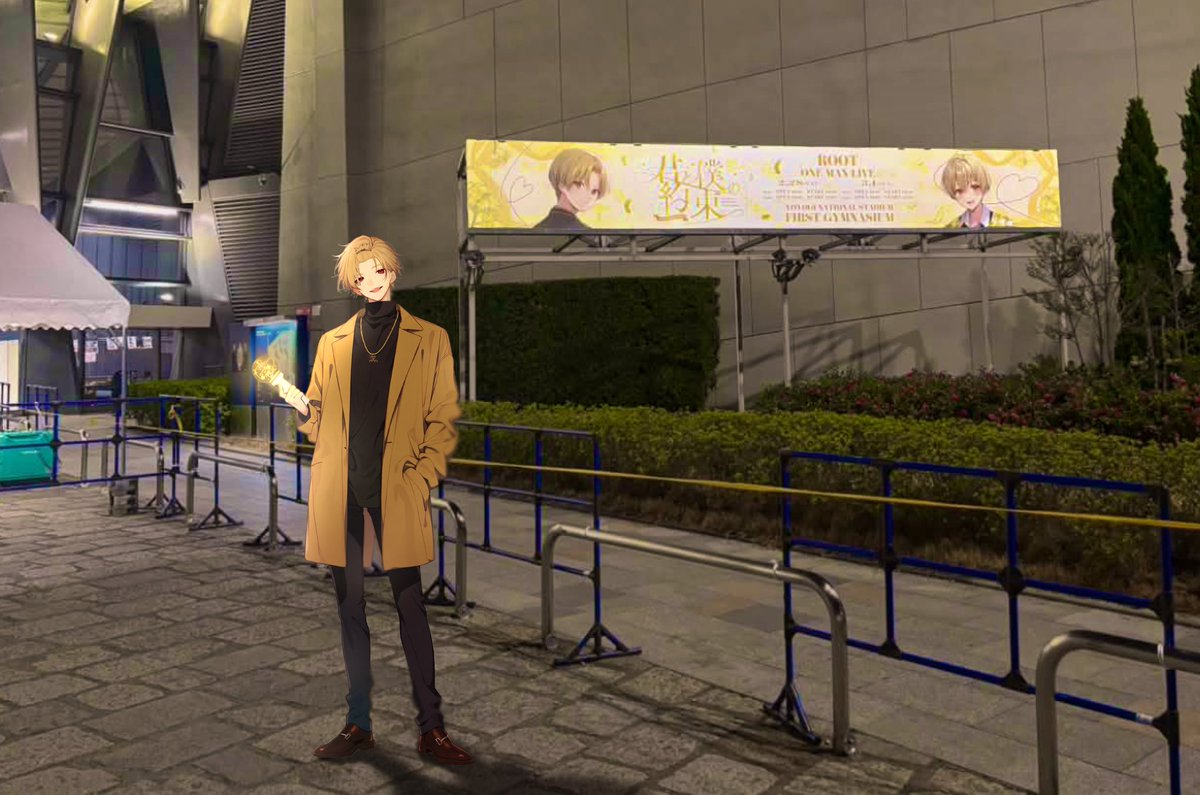 まひとと行ってきた!!

3月初めに最高のライブ見れて良かった

るぅちゃんしか出せない世界観が本当に素敵だったなぁ💭

今月もめっちゃ頑張るぜ

#ワンマンライブ君と僕の約束