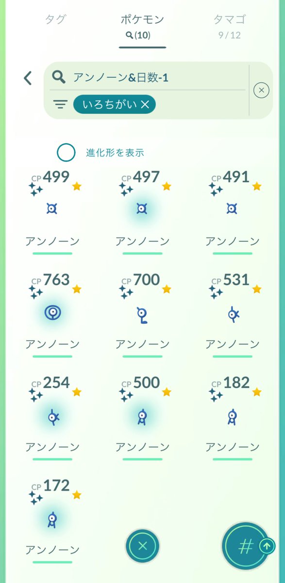 𝙠 𝙞 𝙞 ‎𖤐ᴳᵒ tweet media