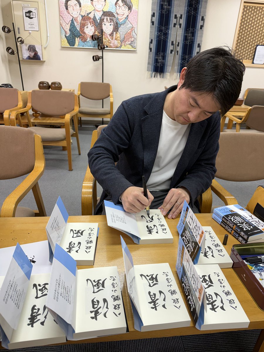 さらに！！限定10冊は鶴山プロのサイン入りです👏👏✨🎉㊗️ お