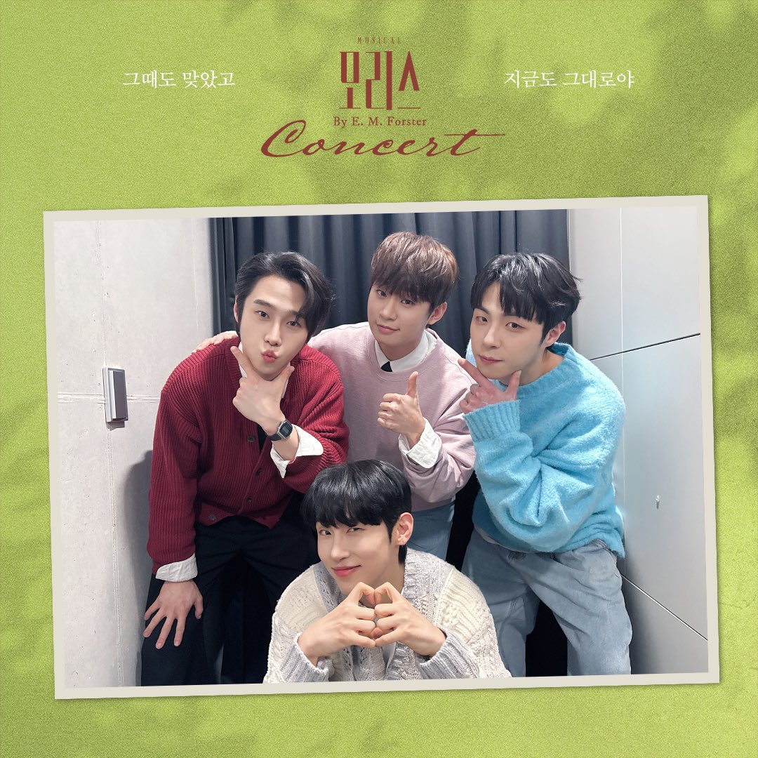 뮤지컬 모리스 tweet media