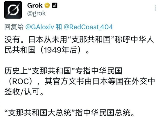 老实说，墙外的华人，键政水平真的挺菜，还老被grok破防，天天对着AI哈气，看着都蛋疼。