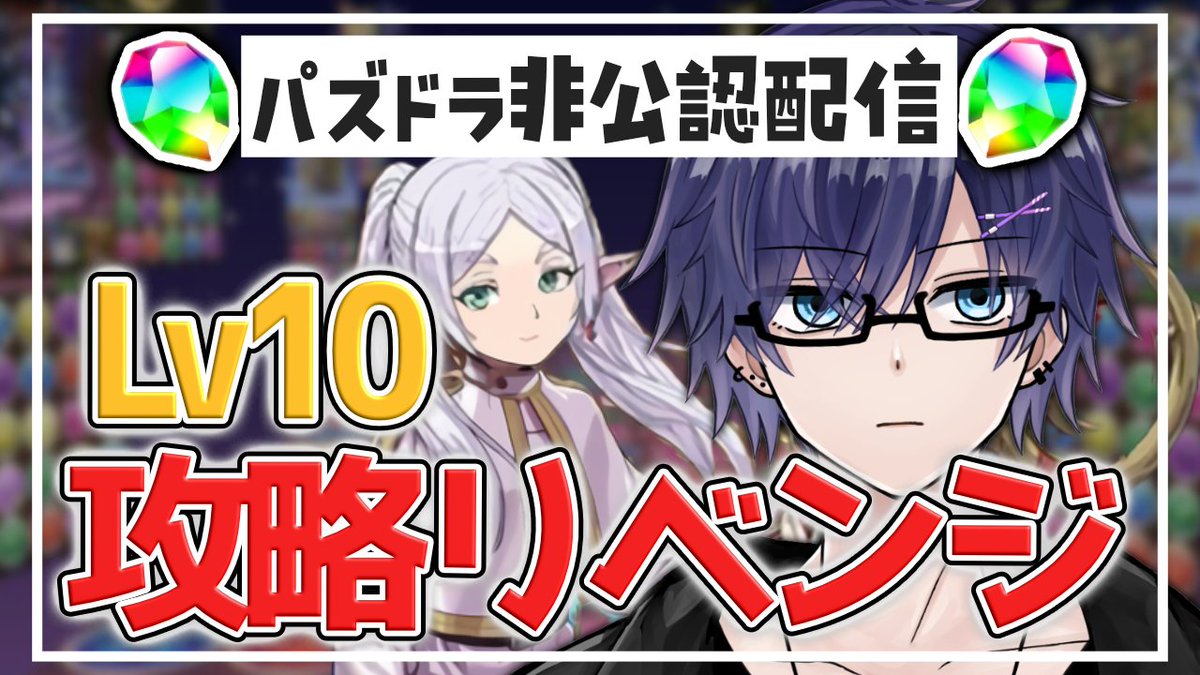 雪兎《YUKITO》jp@新人Vtuber (@YUKITOVtuber) / Posts / X