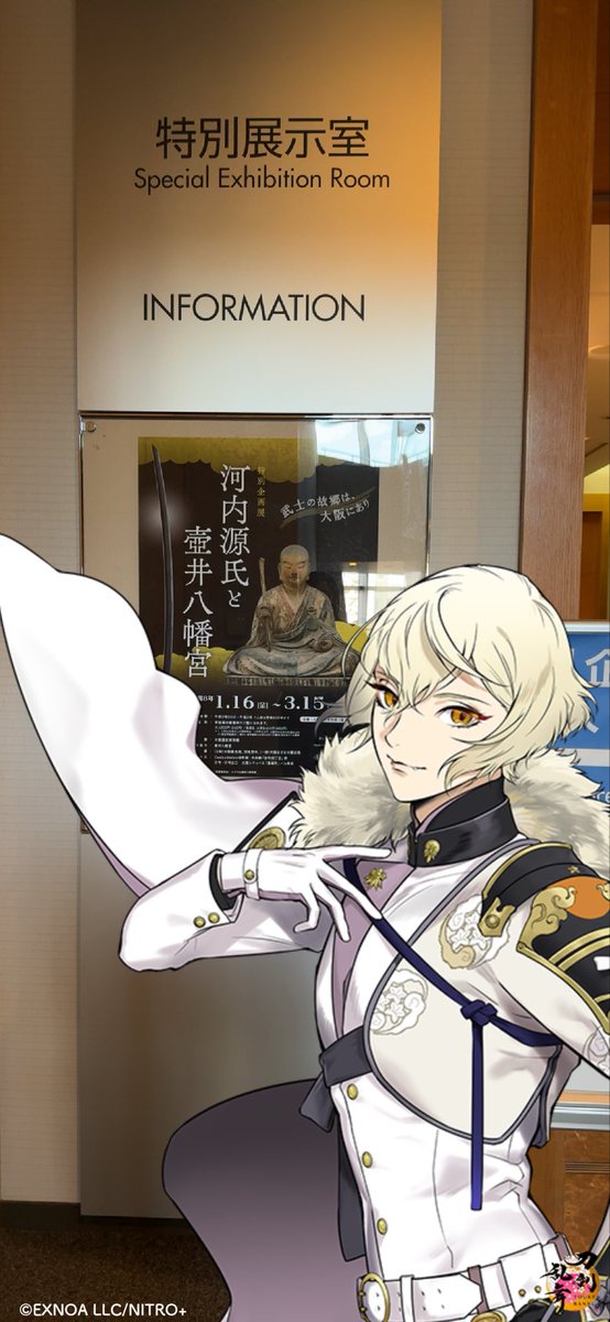 鵠-kou- tweet media