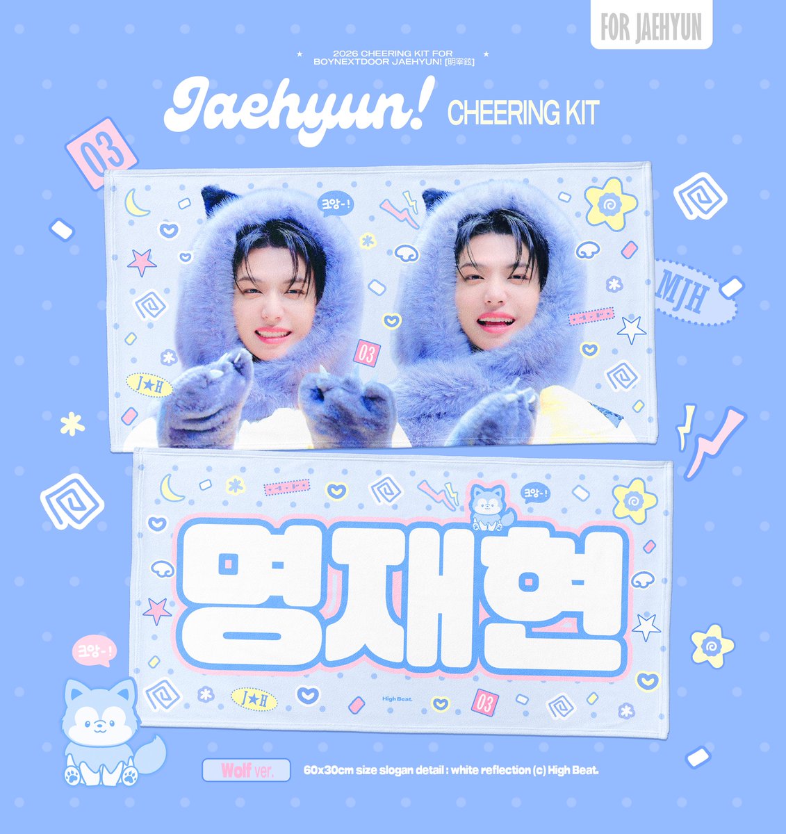 𝗛𝗶𝗴𝗵 𝗕𝗲𝗮𝘁. tweet media