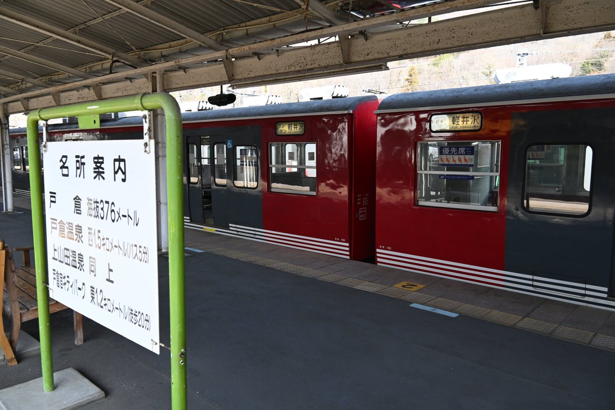 札ムロ (@Badger0312) / Posts / X