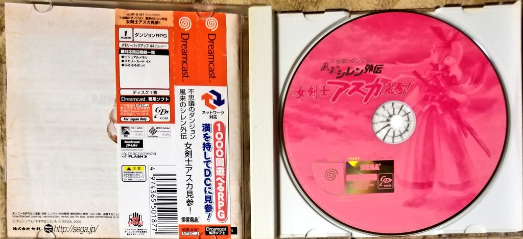 🅰️エース🅰️ (@UCZaDfkn4p7dJxR) / Posts / X