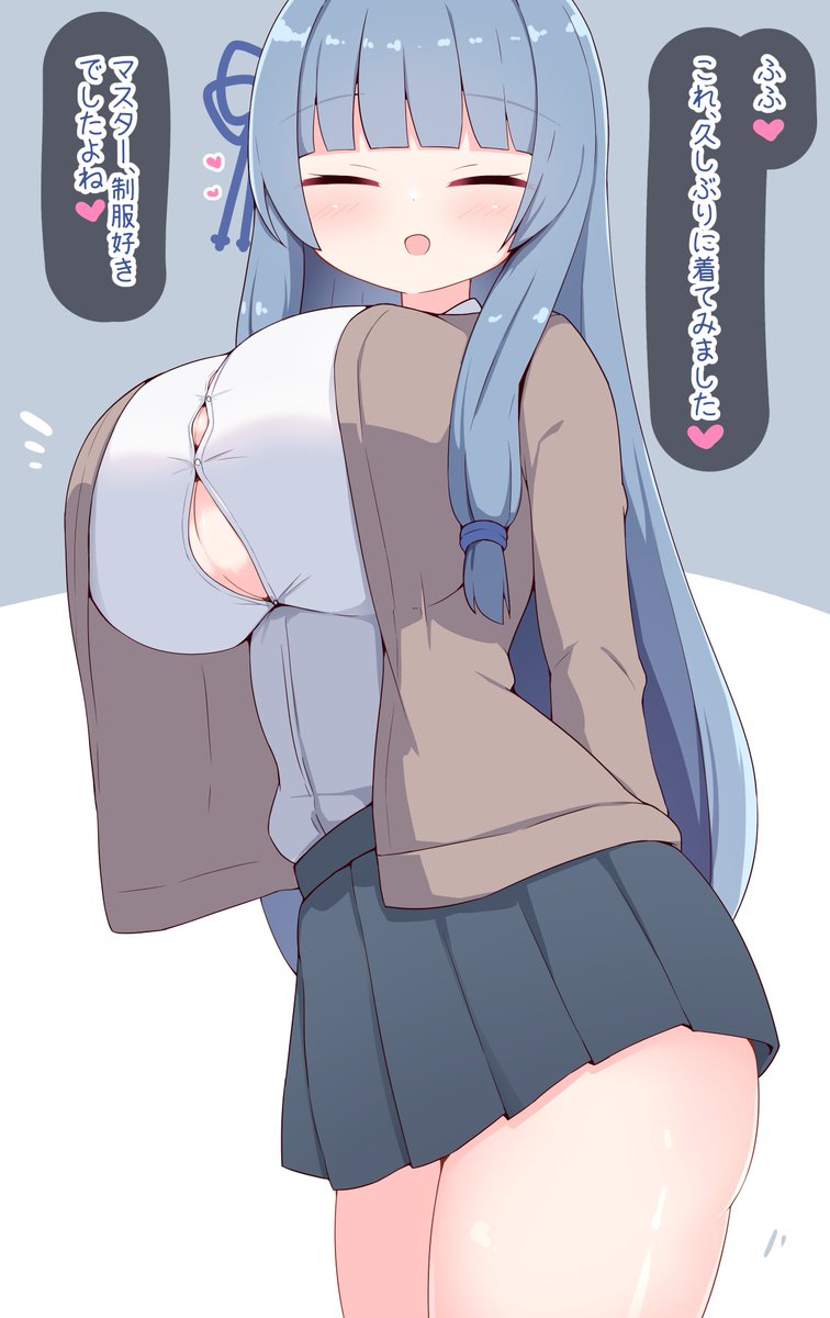 制服aoiちゃん(1/8) 