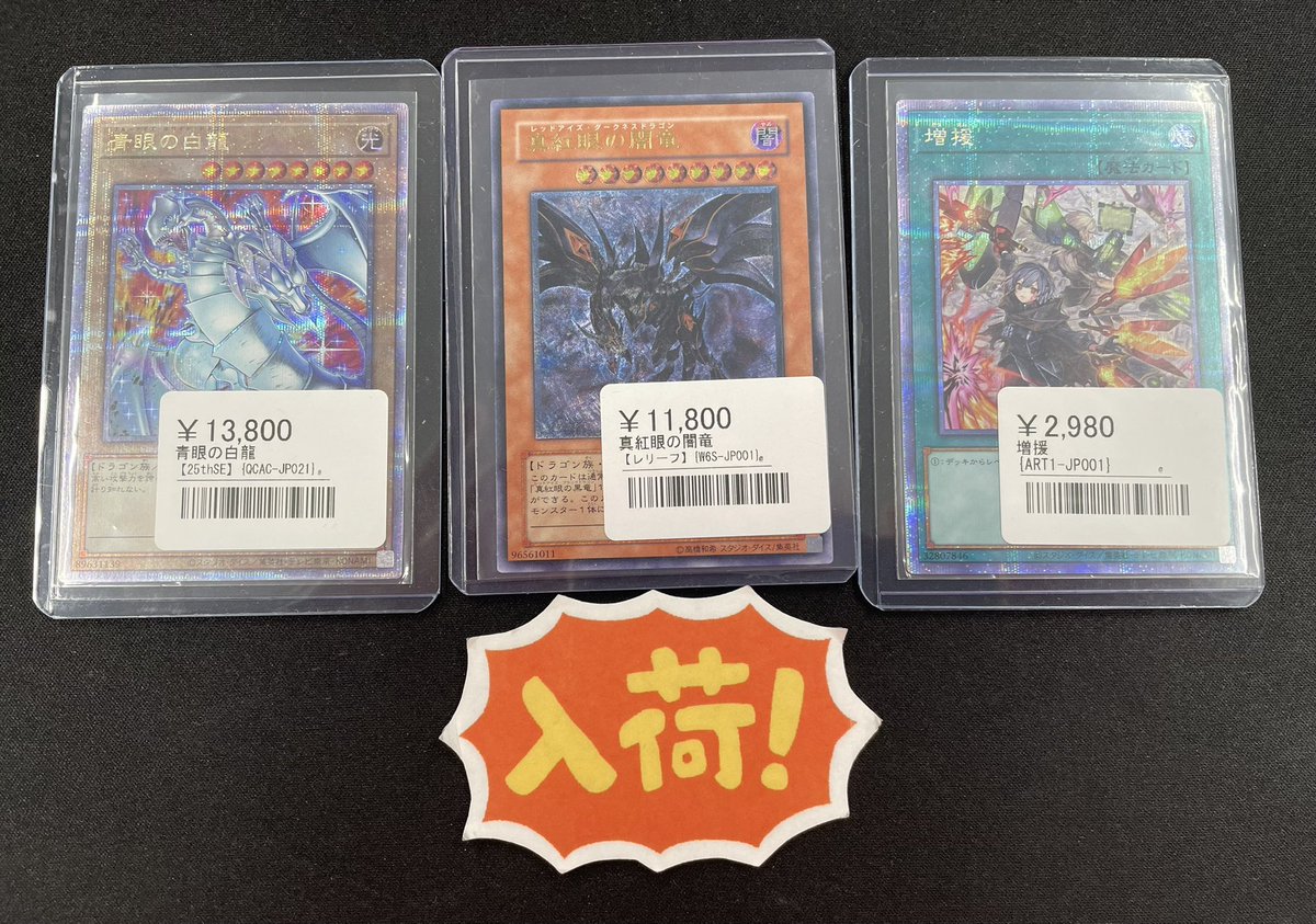 シンソク新宿店@旧裏ポケカ 遊戯王 レトロ カードショップ 買取 PSA