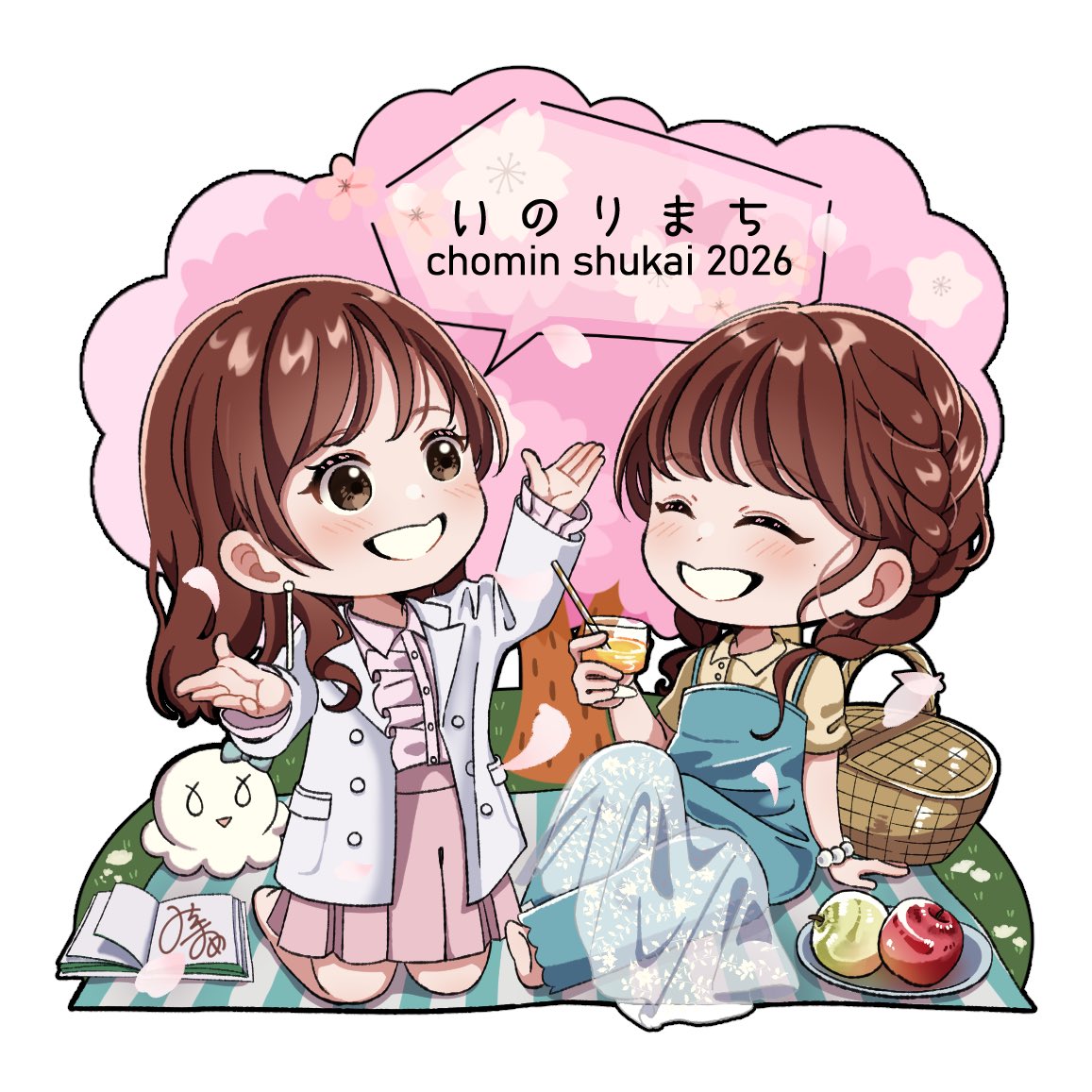 ごましを@いのりまちのすがた (@goma_inorin) / Posts / X