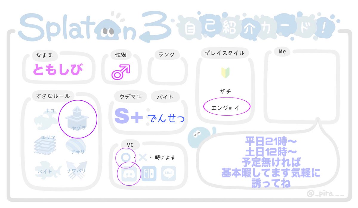 ともしび tweet media