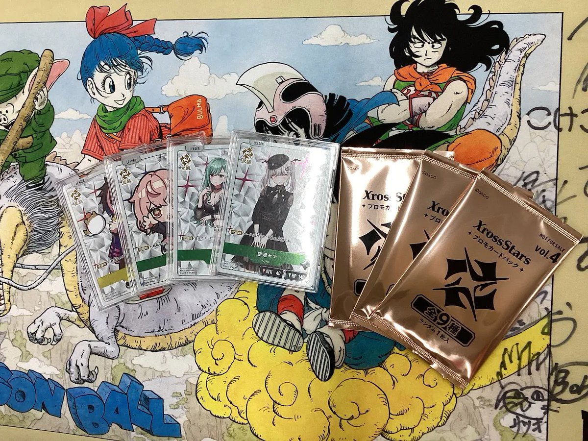 大会情報】 本日15時より開催 「クロススターズ ショップバトル