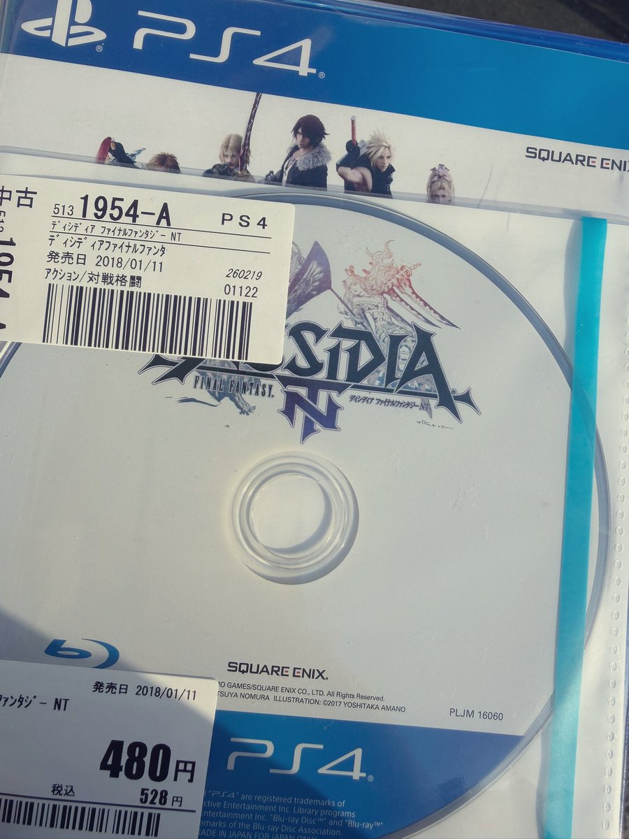 遊戯王のカード欲しくてお店寄ったら、ワゴンセールの中から君を見つけ