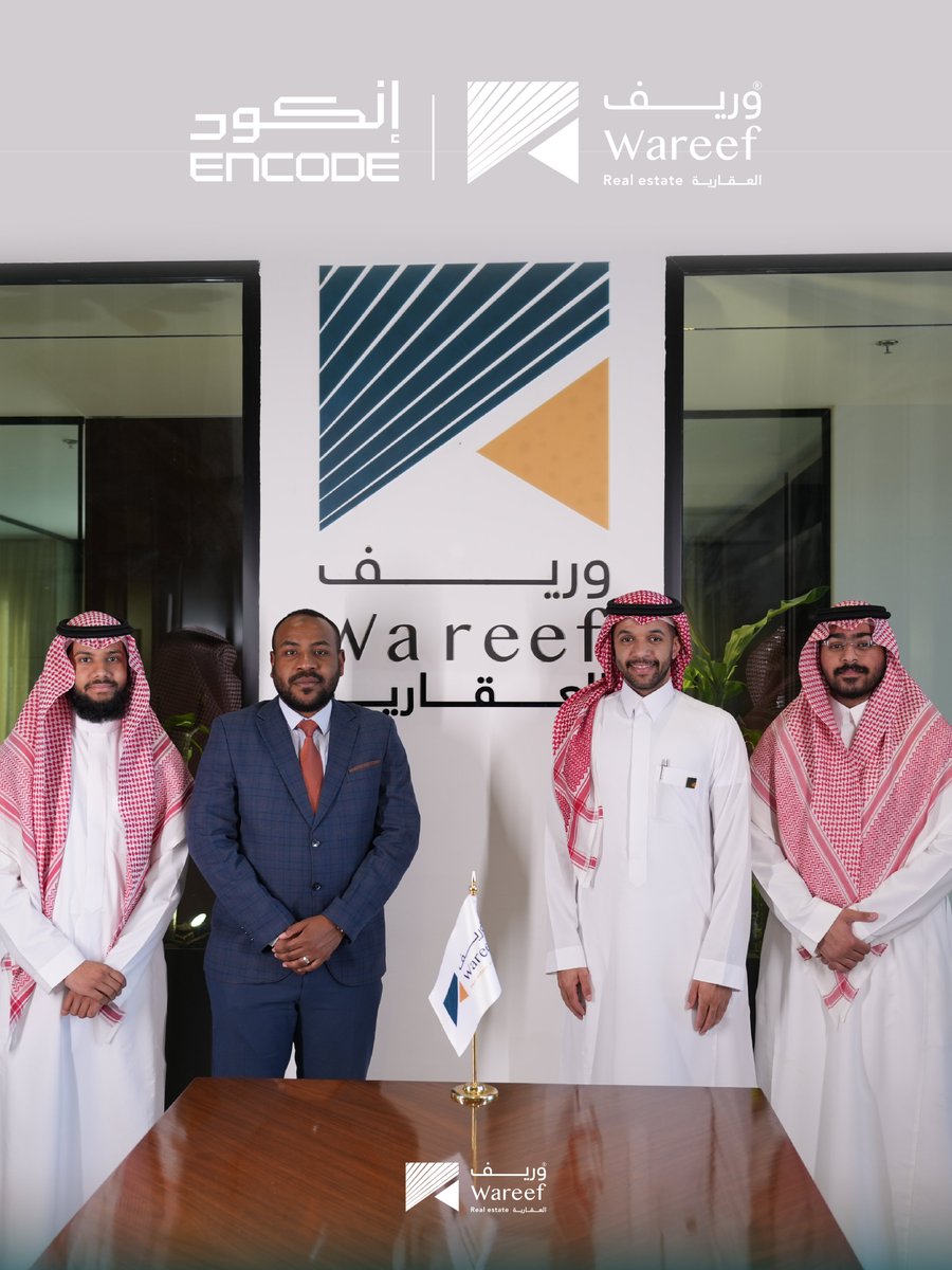 وريف العقارية tweet media