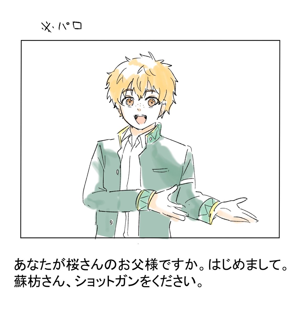 りびで tweet media