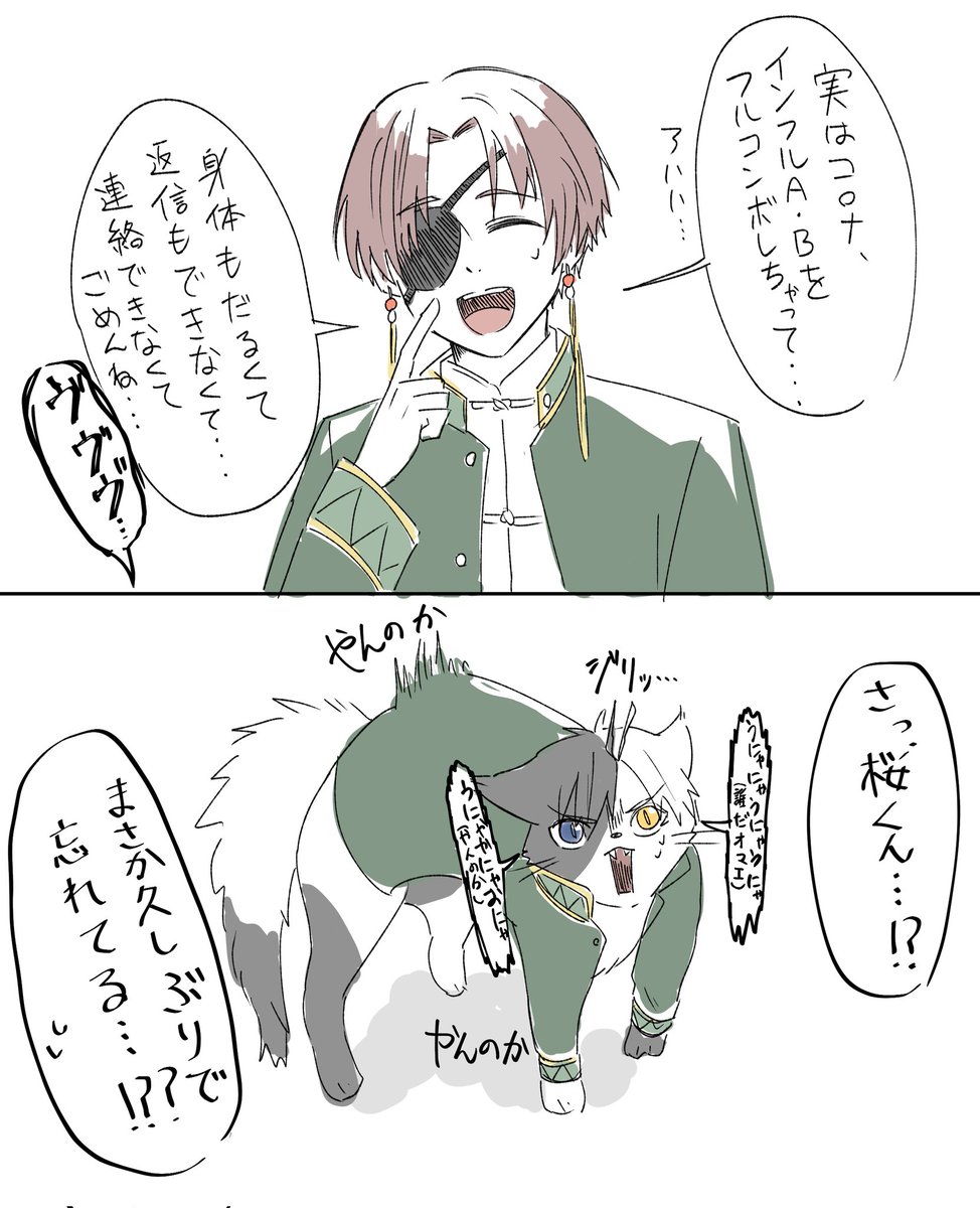 りびで tweet media