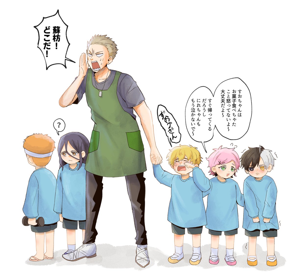 りびで tweet media