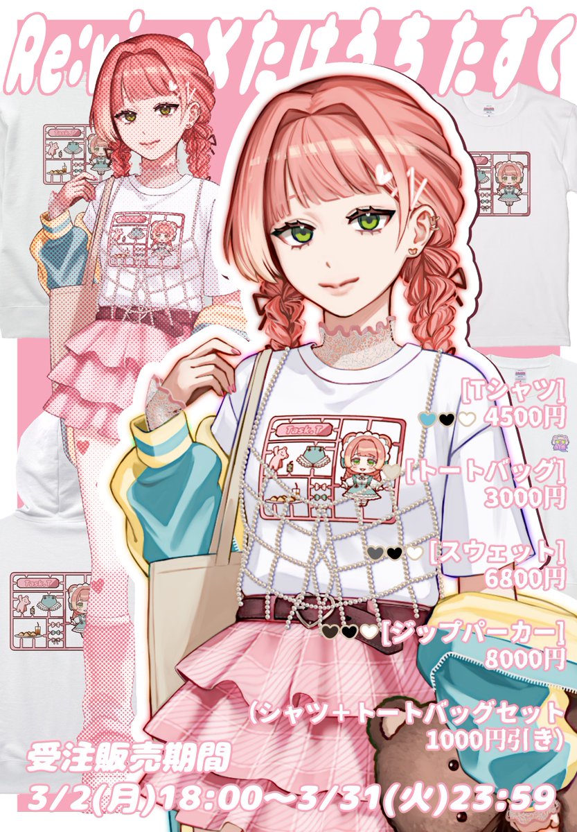 たけうち たすく🍓TASK tweet media