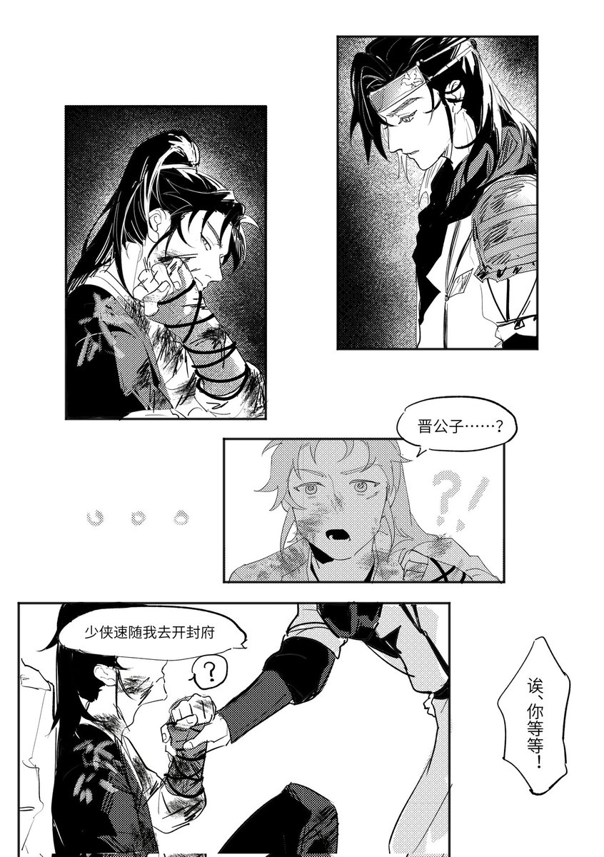 肃倾🧊 tweet media