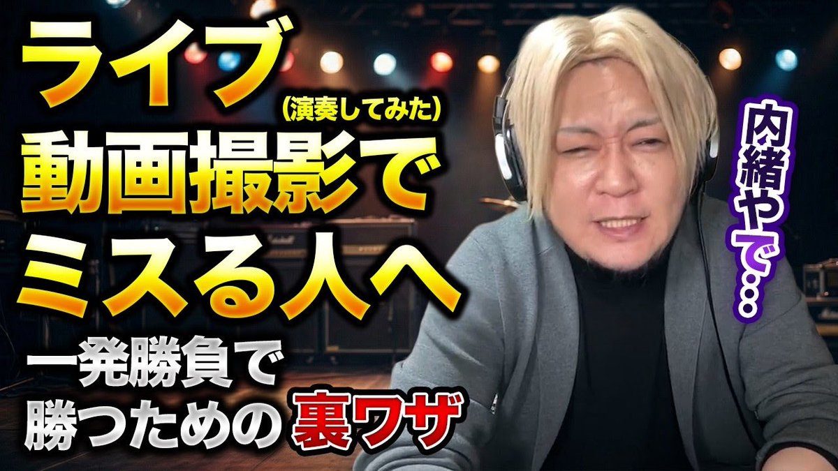 Hidenori@HMS校長 tweet media