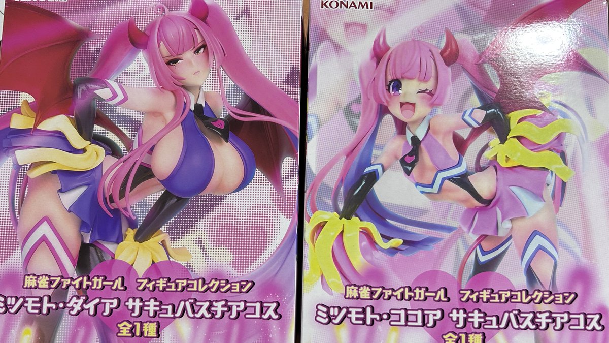 恐れていたミツモト親子のフィギュア化宣言