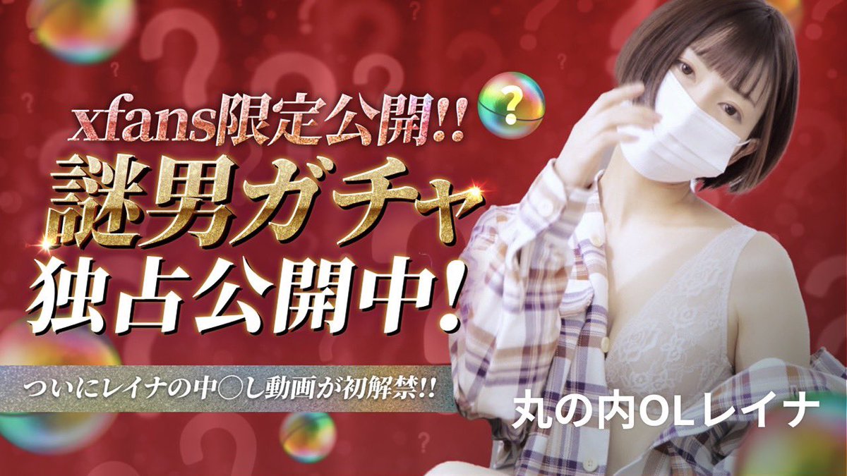 xfans | PR tweet media