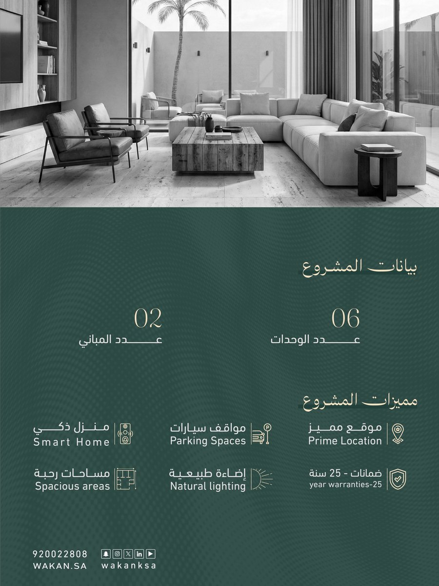 وكن | wakan tweet media