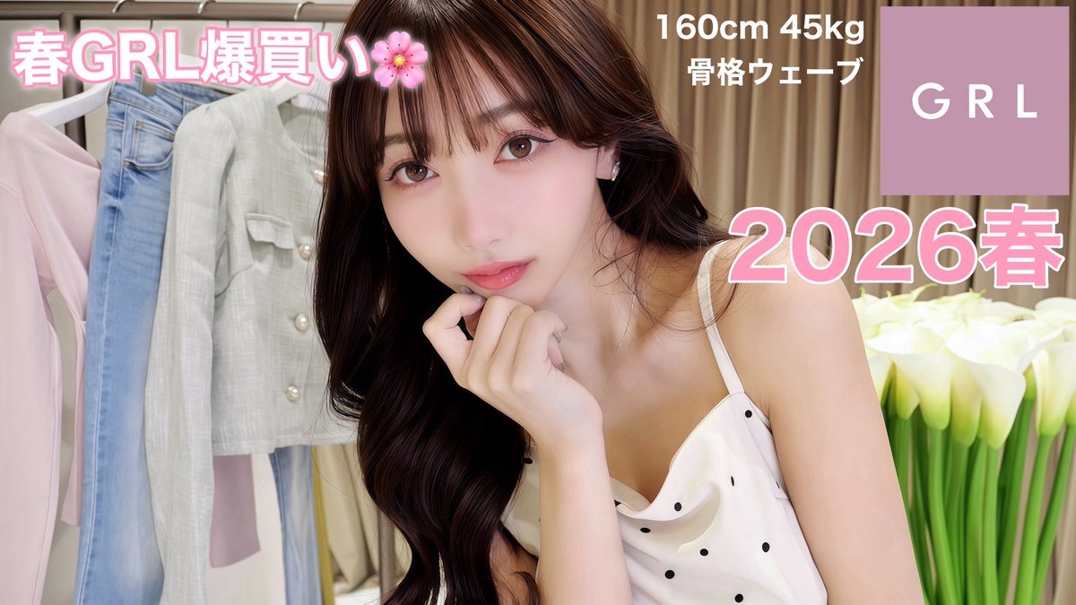 Rちゃん (@akriiiii4) / Posts / X