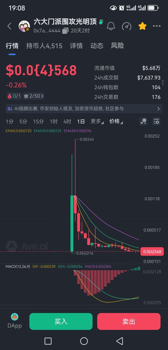 李则天 tweet media