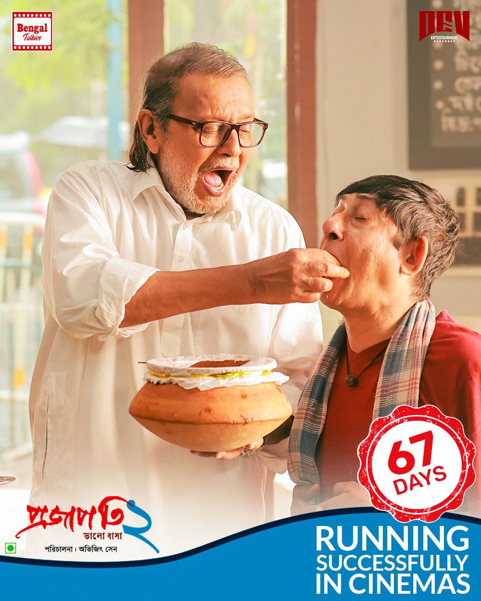 Dev Entertainment Ventures tweet media