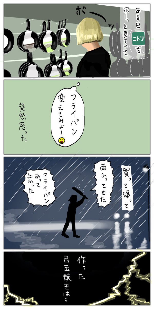 ちまき tweet media