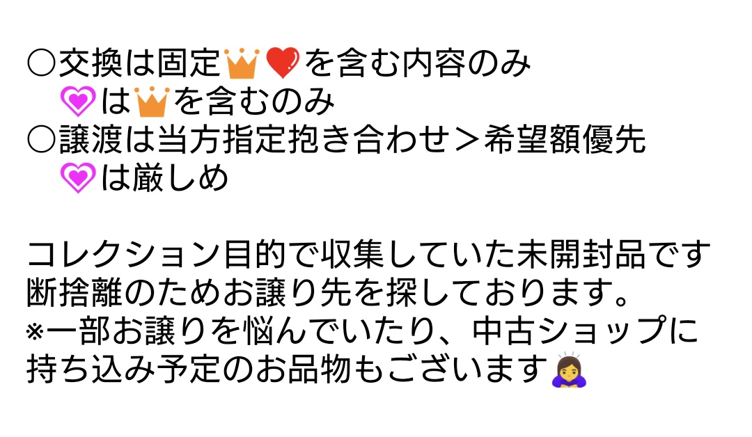 ノリスケ tweet media