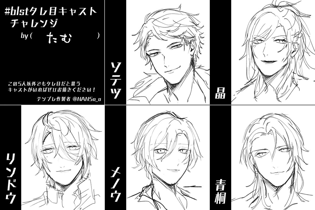 引用失礼します！
やってみました