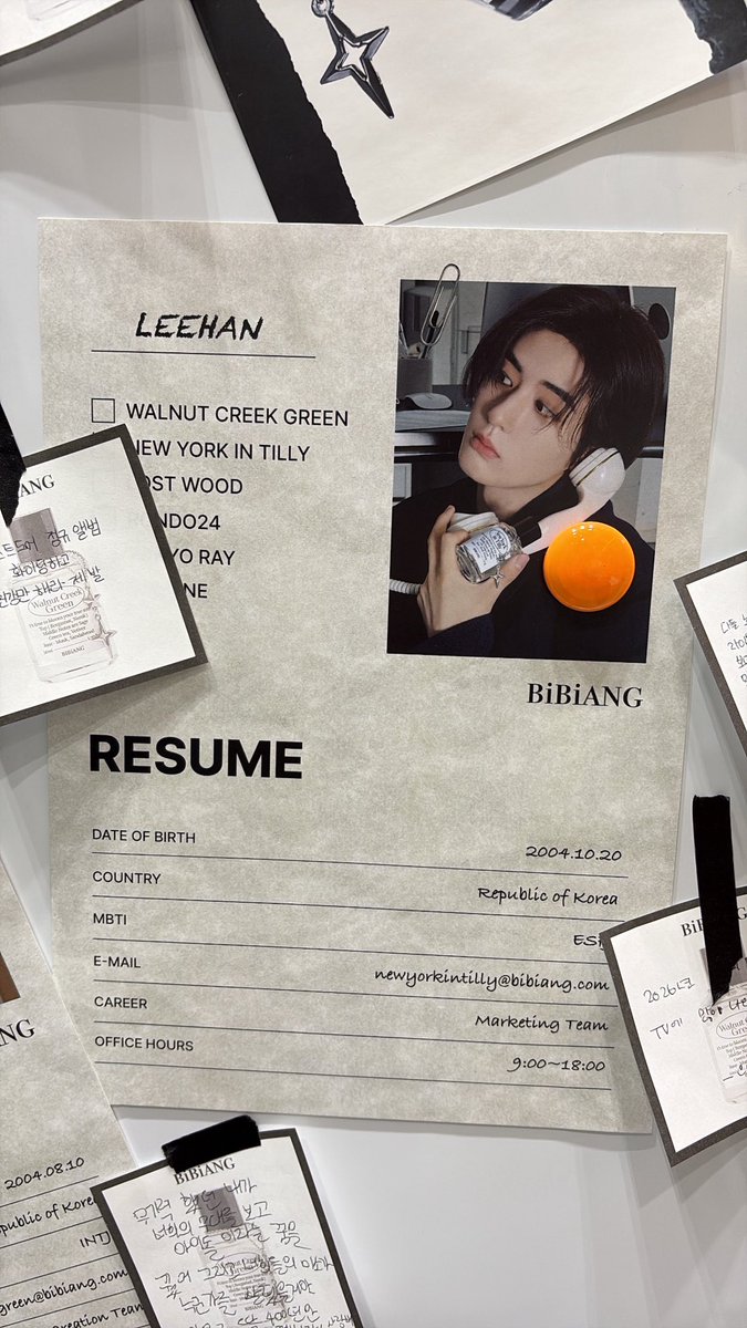 무슨 향 샀는지 맞춰봐~~