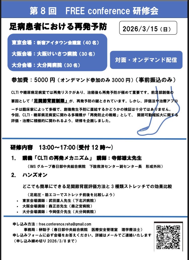 Satoko Sakaki tweet media