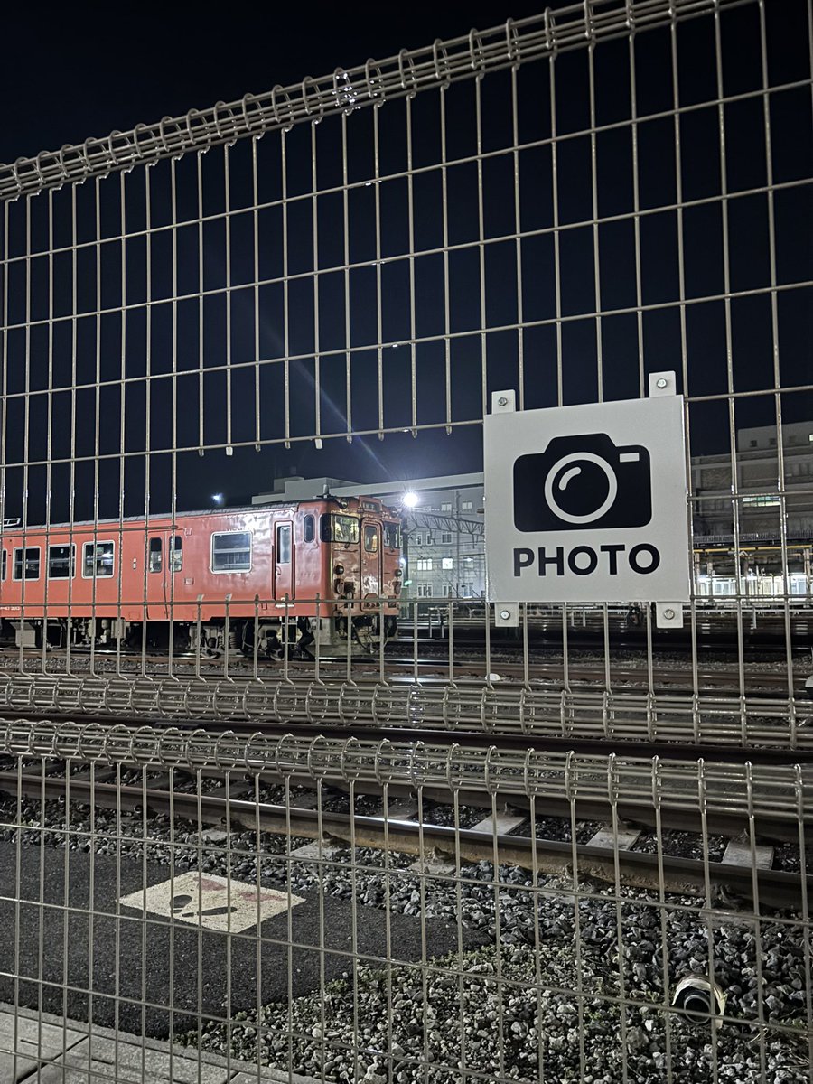 撮り鉄に金網破壊されるなら、先に穴を空けておこう！ ・・・と？ 米子