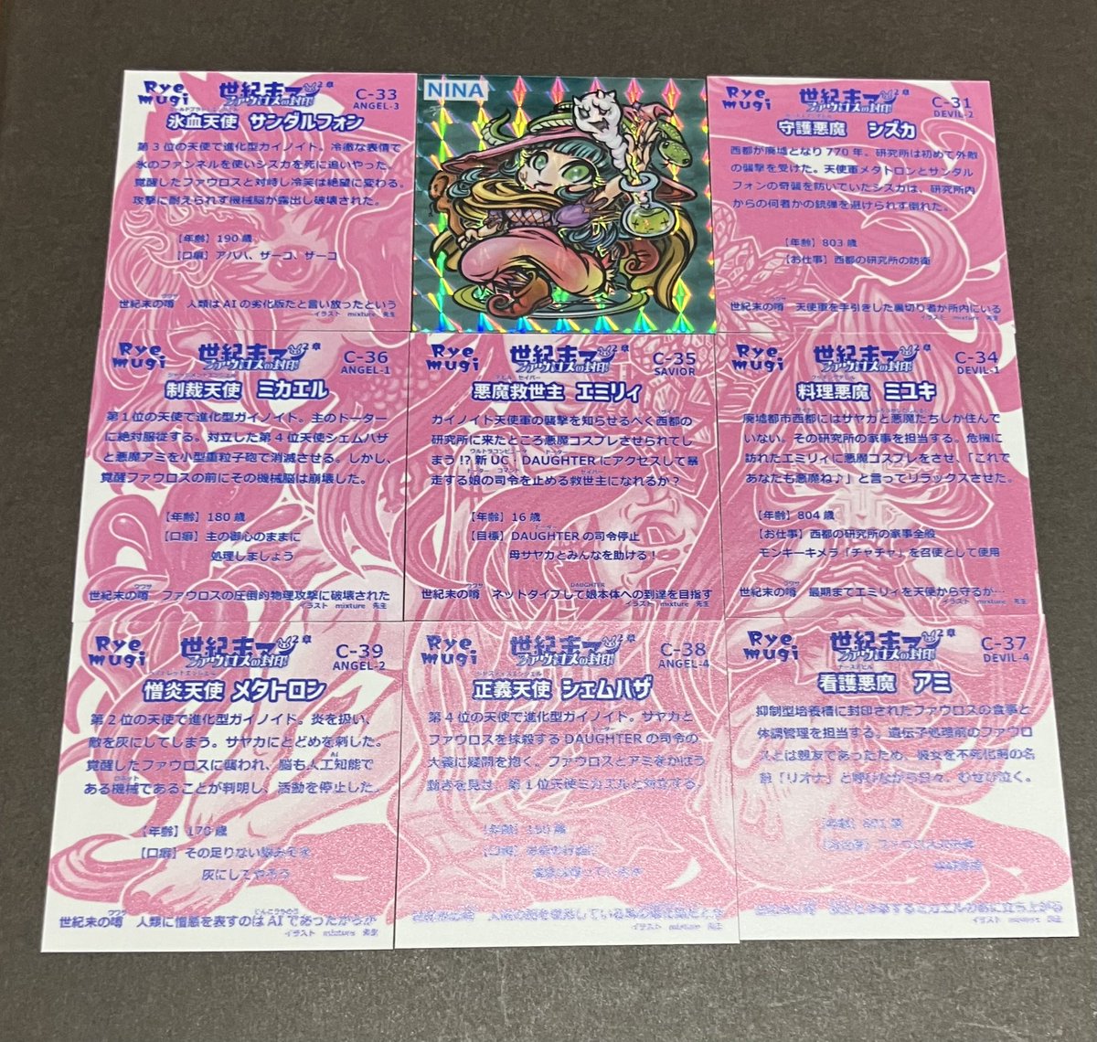 ちなみに明日20時からはライ麦畑さんのBOOTHでmixtureイラストの新作