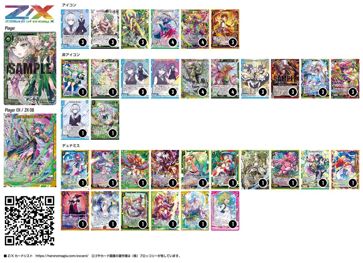 マ〜さん(時々35P) (@s310059) / Posts / X