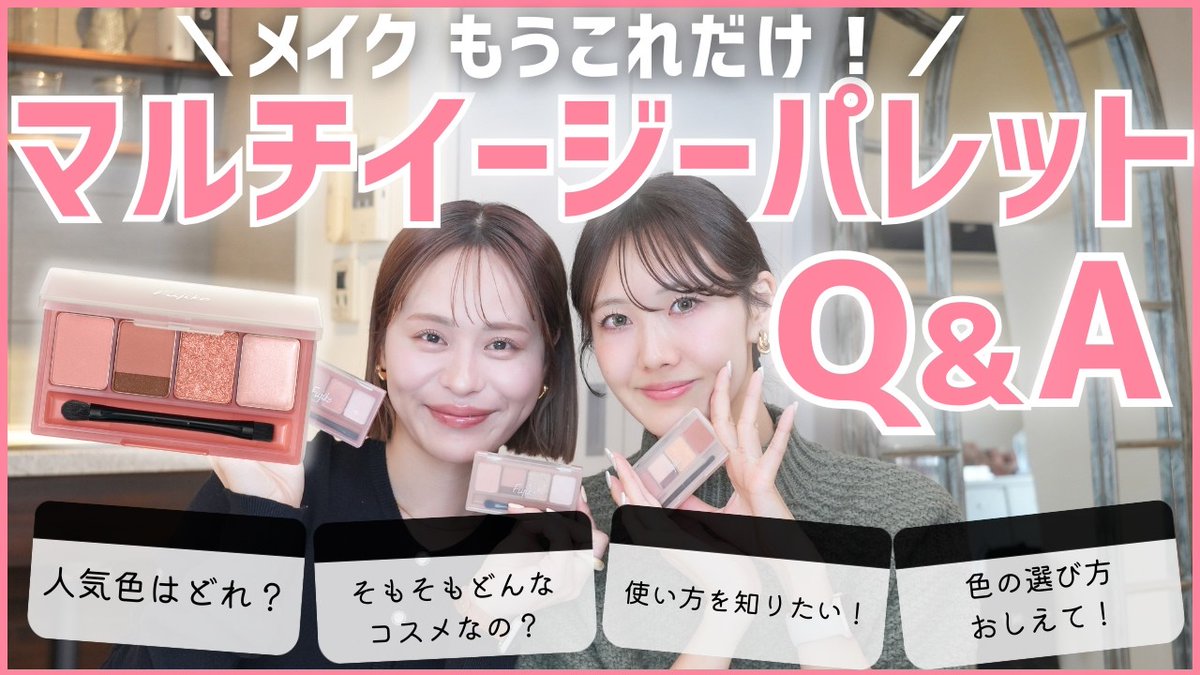 Fujiko(フジコ)公式 (@fujiko_brand) / Posts / X