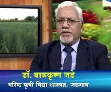 Dr.BD Jade - Sr.Scientist. tweet media