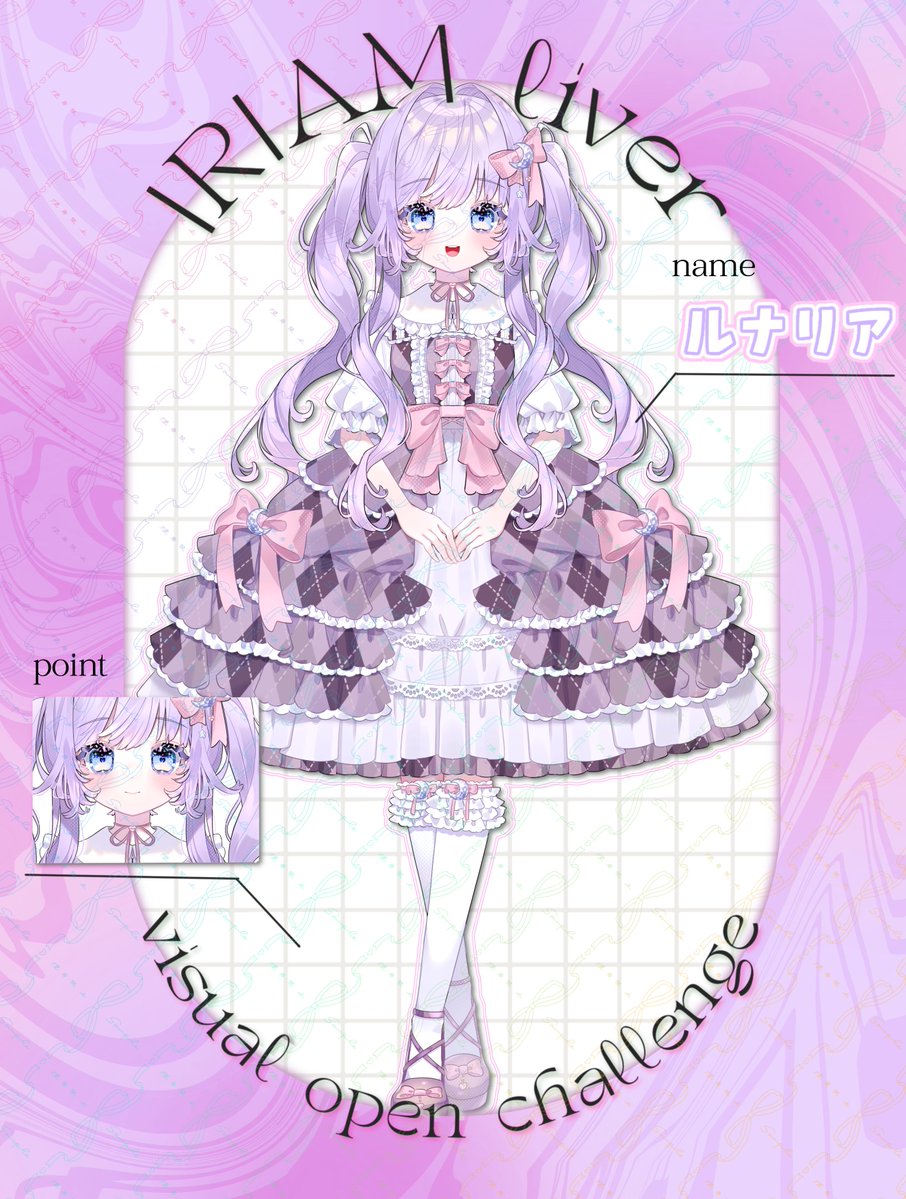 ルナリア＠IRIAM準備中 tweet media