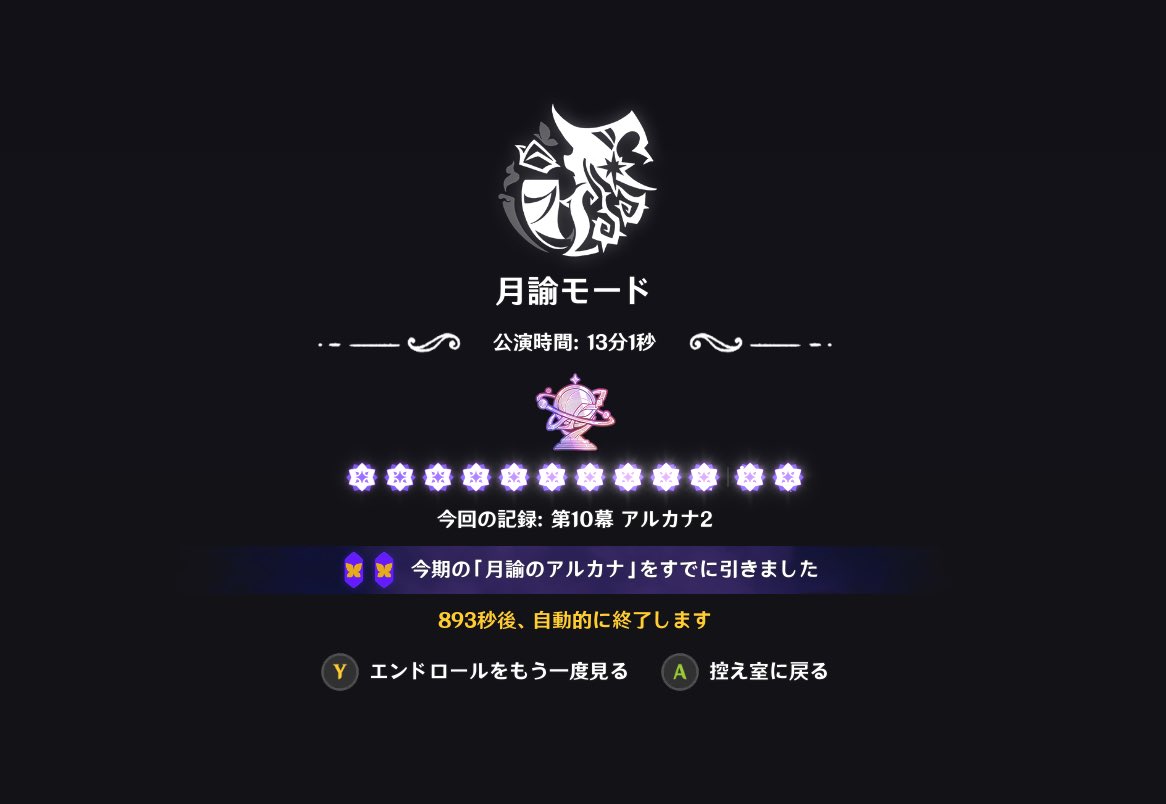 ウル tweet media