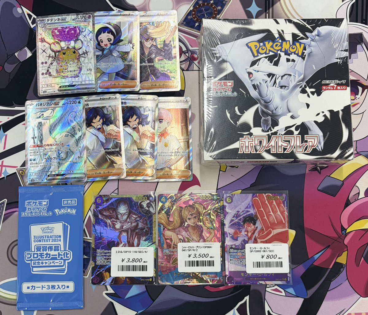 ポケモン×ワンピース／ 買取させて頂きました！！ありがとうございます